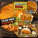 학동 | 카츠공방 학동점 후기! 학동역 돈까스 맛집에서 생선카츠와 순두부김치나베까지 내돈내산
