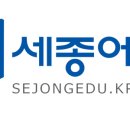 세종손해평가사학원