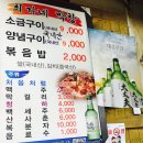 최가네막창 이미지
