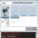마하헤어