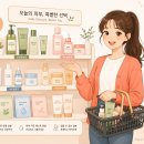 다소니약국 | 아직도 올리브영에서 제값 주고 사세요? PX 화장품 스킨케어 종류 모르면 나만 손해 보는 이유