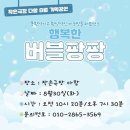 다함기획 이미지