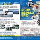 태양건축인력