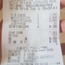 💥여성👉GS👈혐오💥 대만안가본사람이 먹는 대만에서 먹는 그맛 왕치즈감자 이미지