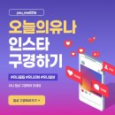 유앤미 헤어 이미지