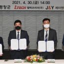(주)제이앤와이 파이낸셜뉴스