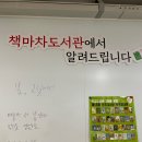 구미신평중학교