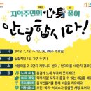 향남남부종합복지관 이미지