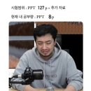 너와의 모든 지금
