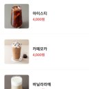 사랑해타코야끼 이미지