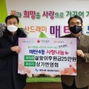 상가번영회