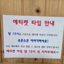 꽃놀이패 | 경기도 서울인근 블루마린 오토캠핑장 애견동반 차박 벚꽃캠핑 남한강 여주캠핑