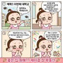 🔴🎅🟩[탑 프로듀서 제이콥 장]🔴🎅🟩단탄𝟭𝟴𝟬𝟬미드𝟭𝟴𝟬𝟬놀쇽𝟭𝟳𝟬𝟬🔴🎅한번에𝗔𝗰𝗰𝗲𝗽𝘁 이미지