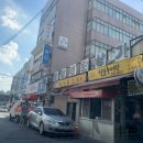 학산당구장 네이버블로그