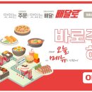 복순이아구찜 이미지