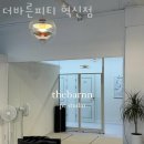 바른피티 이미지