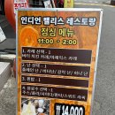 펠리스레스토랑 | 송탄 서정동 인도카레 맛집 인디언팰리스레스토랑 서정동점 다녀온 후기