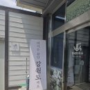 현대막국수 - 용인시 수지구 신봉1로 330-1 | 용인 수지 신봉동 현대막국수 방문후기