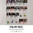 GS25나눔신평점 | gs25 민음사 빵 책갈피 종류 20종 성공 후기