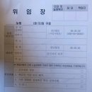 법무사전홍섭사무소