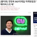 cu단계공원점 이미지