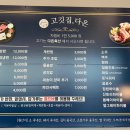 다온축산도소매센터 이미지