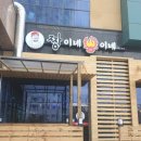 짱이네뽕이네 이미지