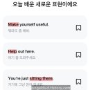 젤리English