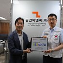 대한이엔씨주