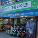둥지바이크 이미지