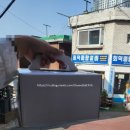 신흥떡집 이미지
