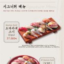 김태완 스시 이미지