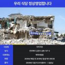 거기식당 이미지