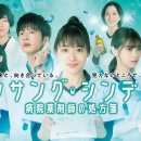 신데렐라노래방 이미지