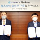 모아솔루션 이미지