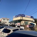 목화주유소 이미지