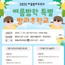 인천광역시교육청 인천광역시교육청중앙도서관 이미지