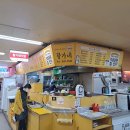 사람사랑분식식당 이미지