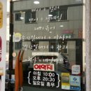 희야네일 - 정읍시 | 희야네일