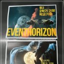 우주입시학원 이미지