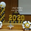 고리울초등학교 이미지