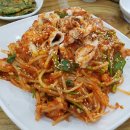 경아아구찜 이미지