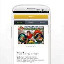 거상교역 이미지