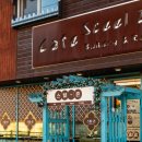 꿀 | 로스터리카페 스틸존 꿀라떼 후기 용인외대근처카페