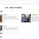 제일관광여행사 이미지