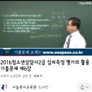 하리약국 | 청소년 상담사 2급 자격증 취득 과정 : 1차 필기 합격 후기