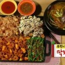 막창스타 이미지