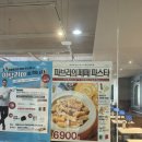 동탄 남광장 롤링파스타 파브리 페페파스타 후기