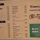 또취 이미지