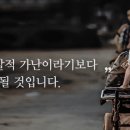 소박한 삶의 풍요 이미지